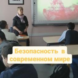 Лекция о вреде наркотиков.